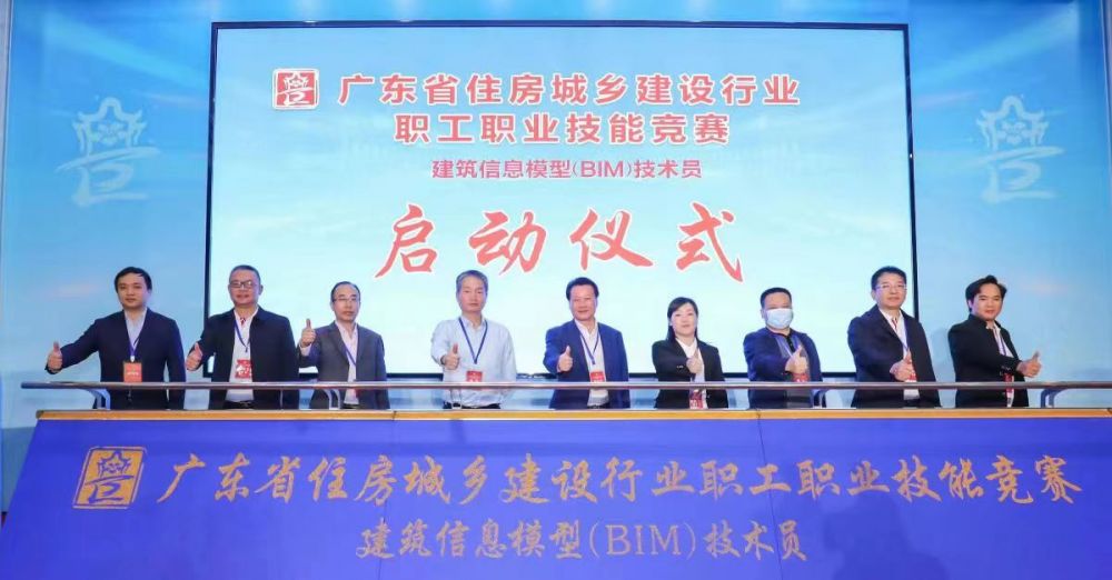 市協會協助市住建局組織2022年建筑信息模型（BIM）技術員競賽